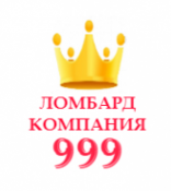 Логотип компании ООО Ломбард Компания 999