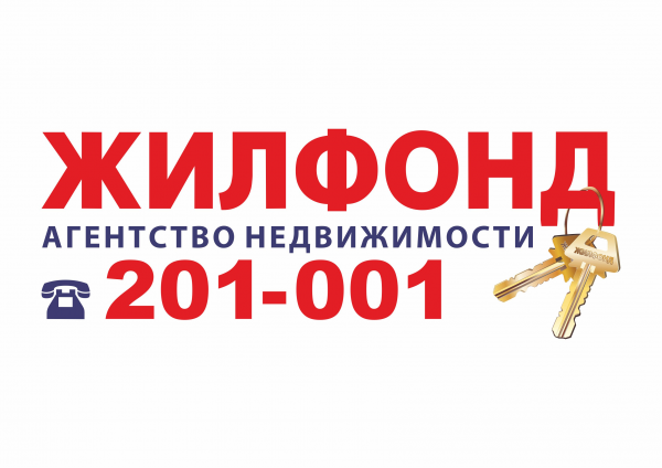 Логотип компании Жилфонд