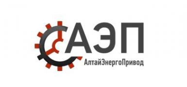 Логотип компании ООО АлтайЭнергоПривод