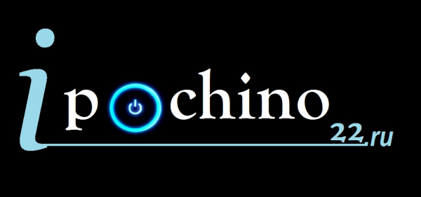 Логотип компании ipochino22