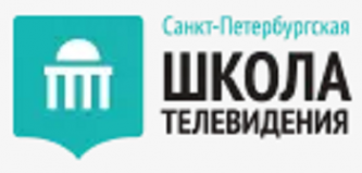 Логотип компании Санкт-Петербургская Школа Телевидения в Барнауле