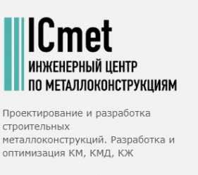 Логотип компании ICmet-Барнаул