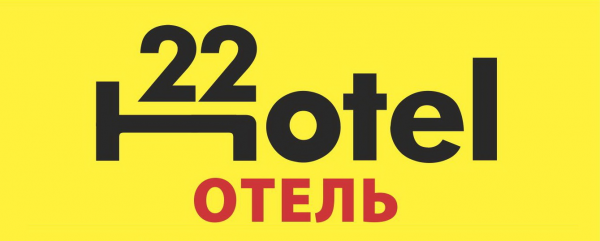 Логотип компании Отель "22-HOTEL"