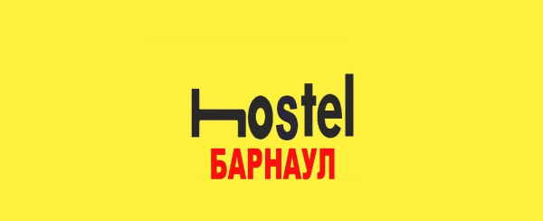 Логотип компании Хостел-Барнаул
