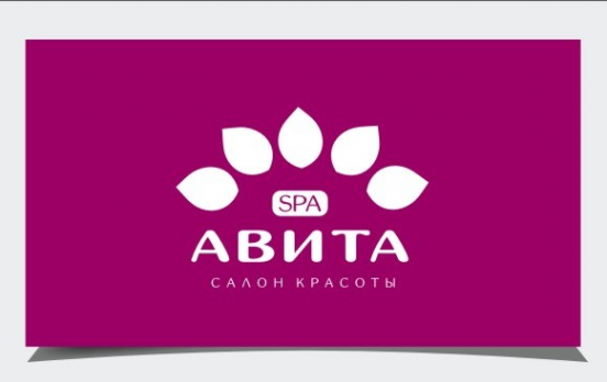 Логотип компании Авита SPA, салон
