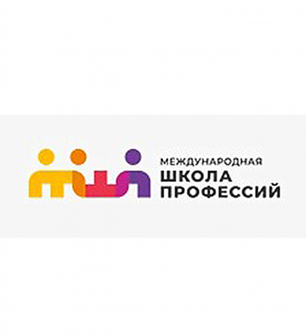 Логотип компании Международная школа профессий в Барнауле