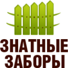 Логотип компании Установка заборов в Барнауле