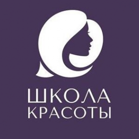 Логотип компании Санкт-Петербургская Школа Красоты Эколь