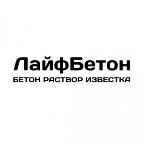 Логотип компании Лайф Бетон