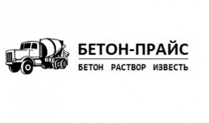 Логотип компании БЕТОН-ПРАЙС