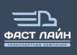 Логотип компании ФАСТЛАЙН
