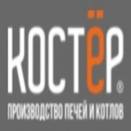 Логотип компании Производитель печей "​Костёр"