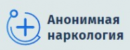 Логотип компании Анонимная наркология в Барнауле