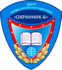 Логотип компании Охранник-Б