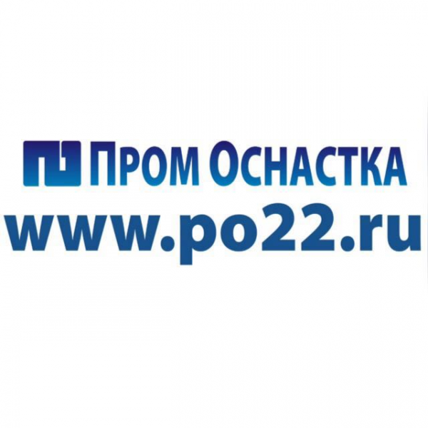 Логотип компании ПромОснастка