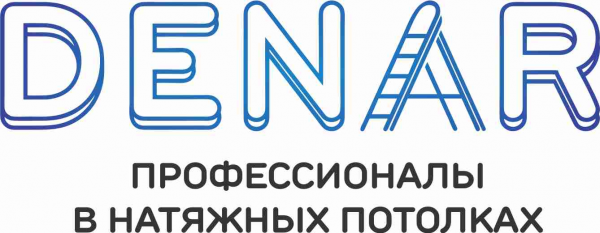 Логотип компании DENAR - Профессионалы в натяжных потолках